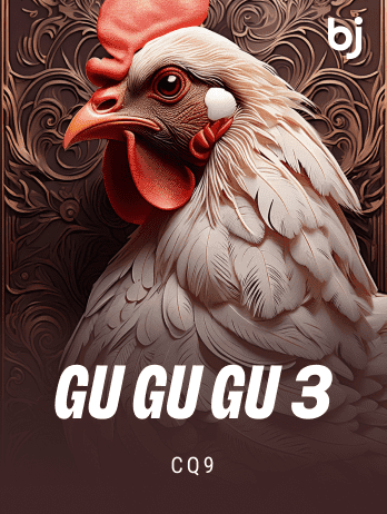 Gu Gu Gu thumbnail