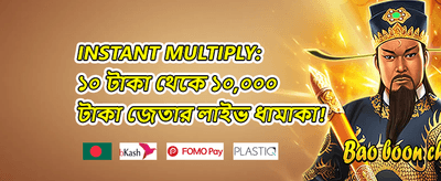 সাপ্তাহিক রিলোড promotion image
