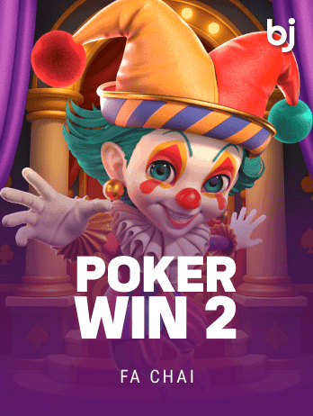 POKER WIN 2 thumbnail